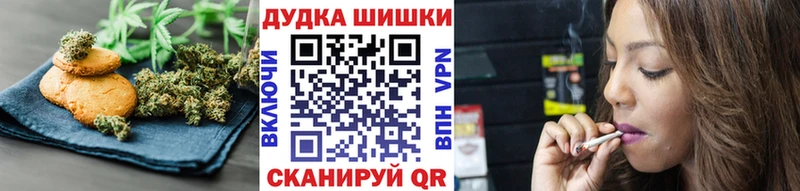 купить закладку  Пыталово  Cannafood марихуана 