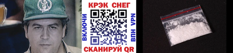 Cocaine 99%  Пыталово 