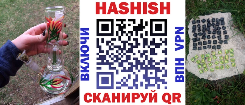 ГАШИШ гарик  Пыталово 