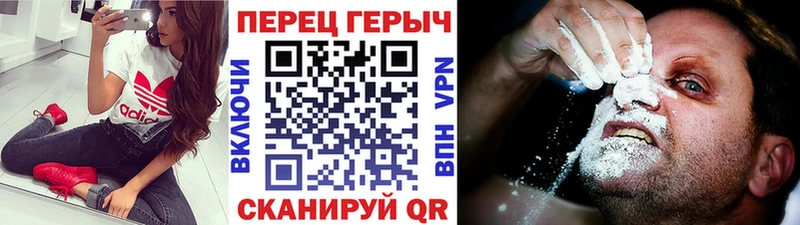 ГЕРОИН белый Пыталово