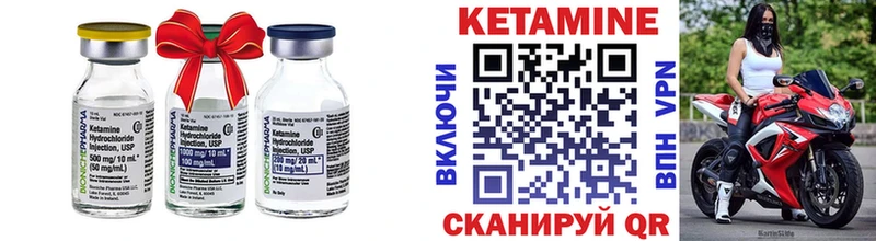 КЕТАМИН ketamine  Пыталово 