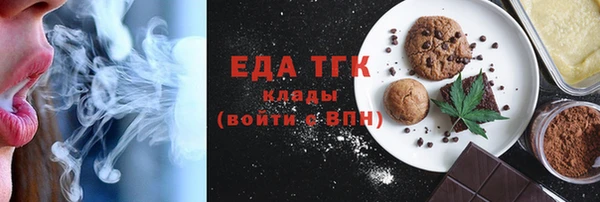 гашишное масло Балабаново
