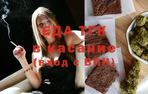 гашишное масло Балабаново