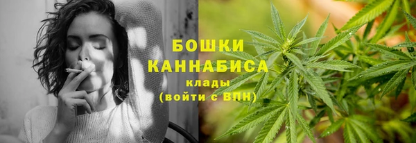 мефедрон мука Балахна