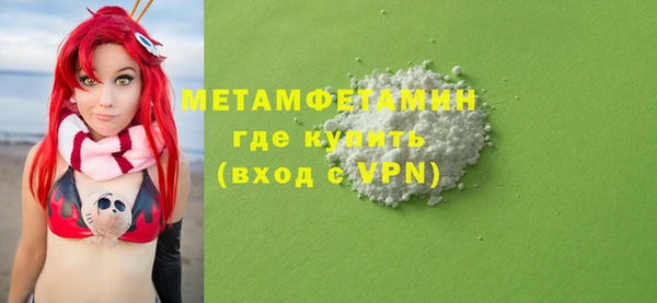 мефедрон мука Балахна