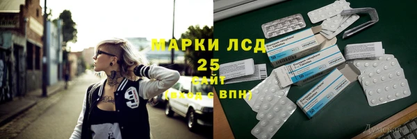 гашишное масло Балабаново