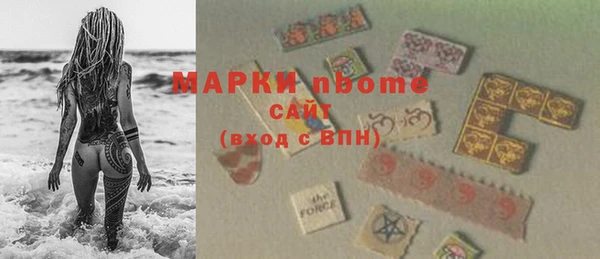 гашишное масло Балабаново