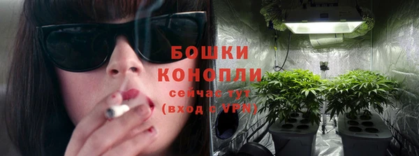 мефедрон мука Балахна