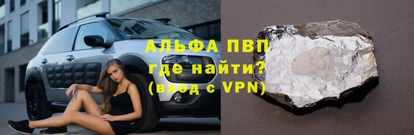 гашишное масло Балабаново