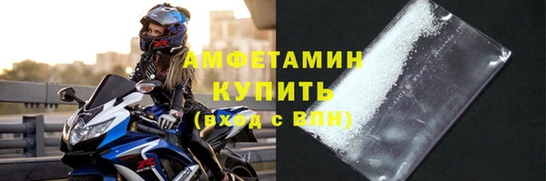 мефедрон мука Балахна