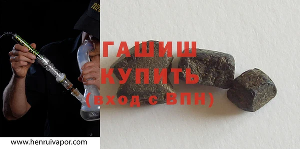 мефедрон мука Балахна
