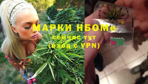 мефедрон мука Балахна