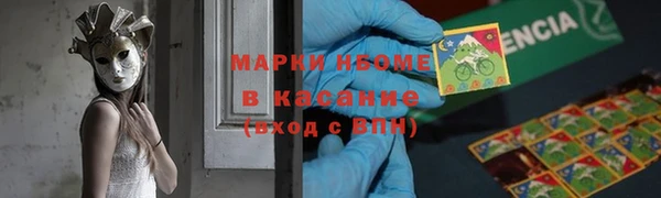 гашишное масло Балабаново