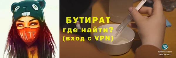 мефедрон мука Балахна