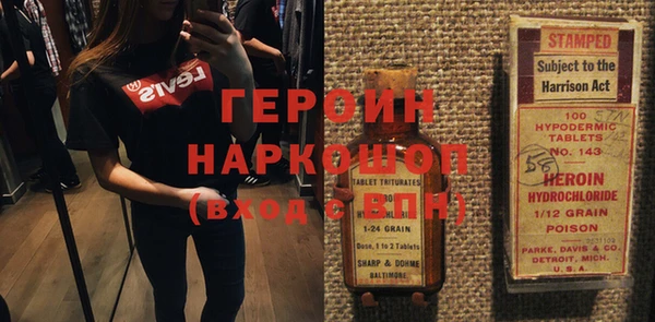 мефедрон мука Балахна