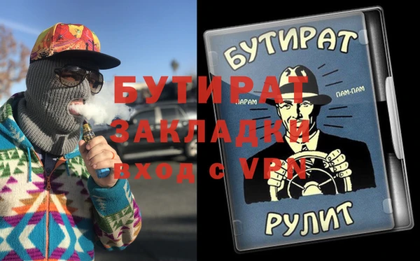 гашишное масло Балабаново