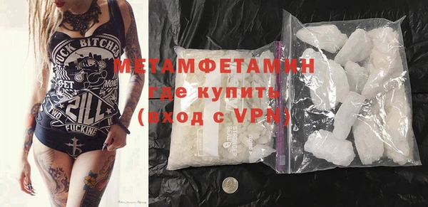 мефедрон мука Балахна