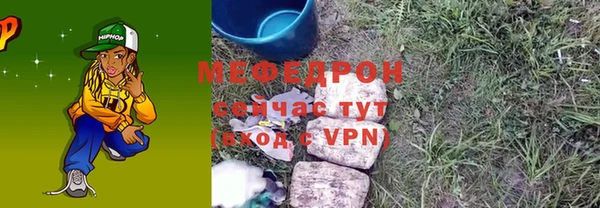 мефедрон мука Балахна