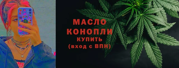 мефедрон мука Балахна