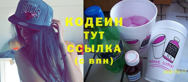 мефедрон мука Балахна