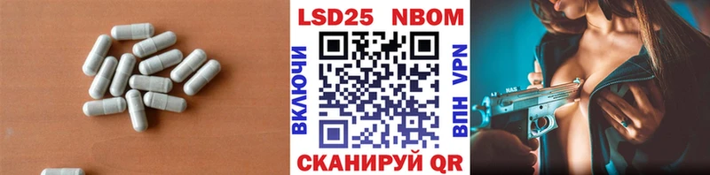 OMG как зайти Пыталово ЛСД экстази кислота
