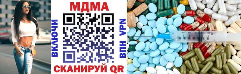 MDMA кристаллы  Пыталово 