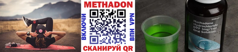 МЕТАДОН кристалл  сайты даркнета формула  Пыталово  где можно купить  