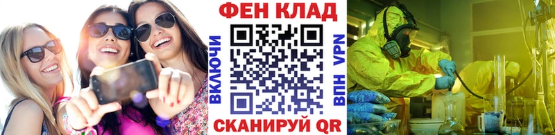 МЕТАМФЕТАМИН витя  Пыталово 