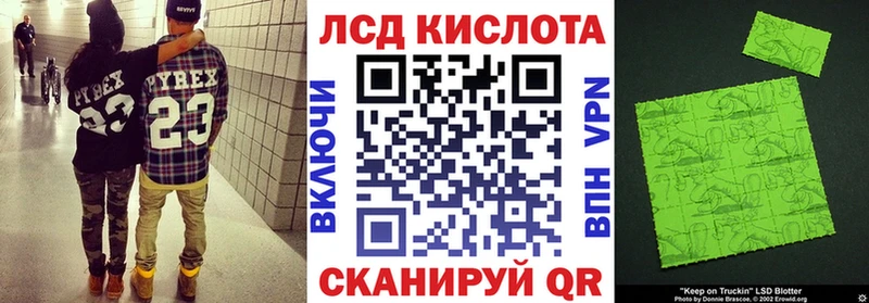 даркнет официальный сайт Пыталово Марки 25I-NBOMe 1500мкг
