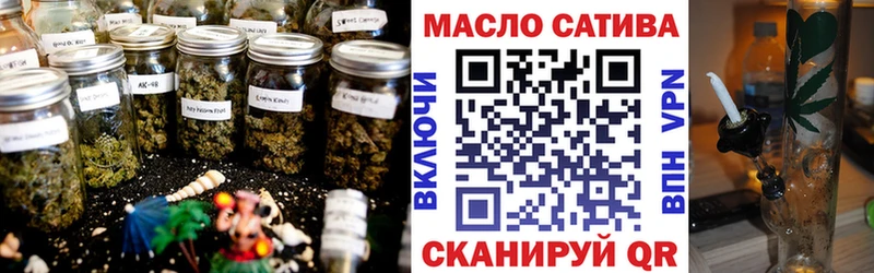 наркошоп  Пыталово  кракен вход  ТГК THC oil 