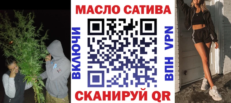 Дистиллят ТГК Wax Пыталово